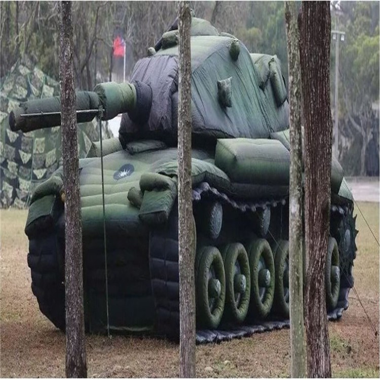 安远军用充气坦克